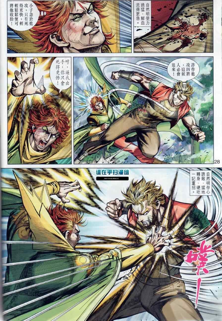 第12回