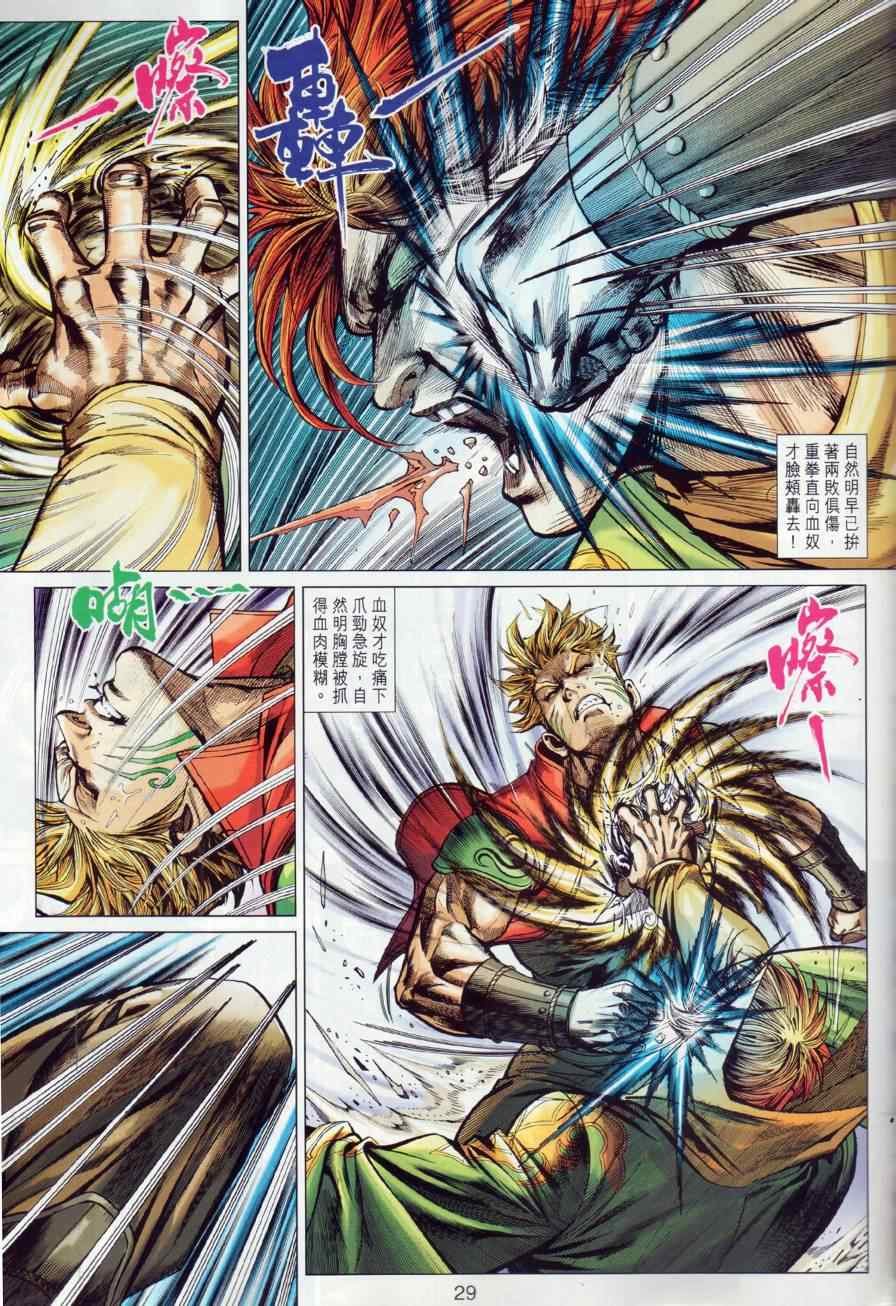 第12回