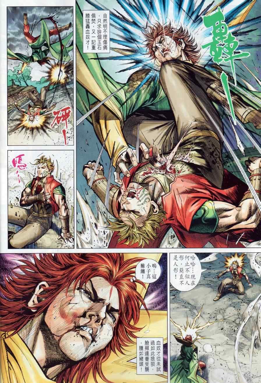第12回