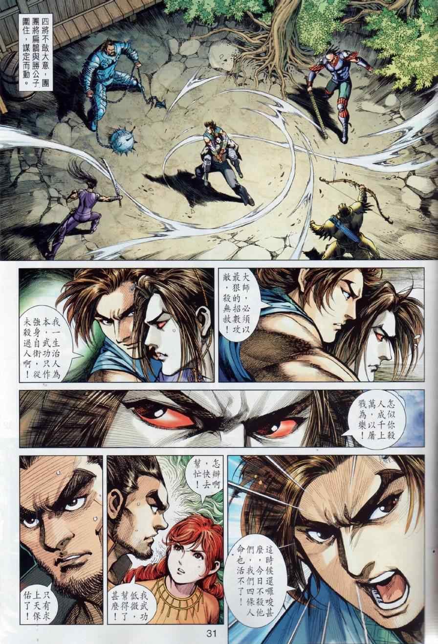 第12回