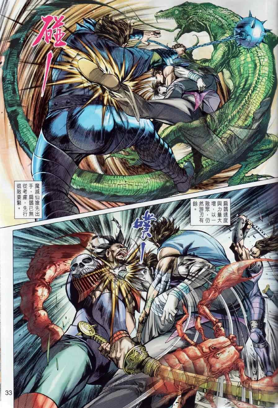 第12回