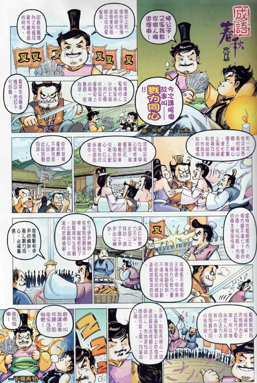 第12回