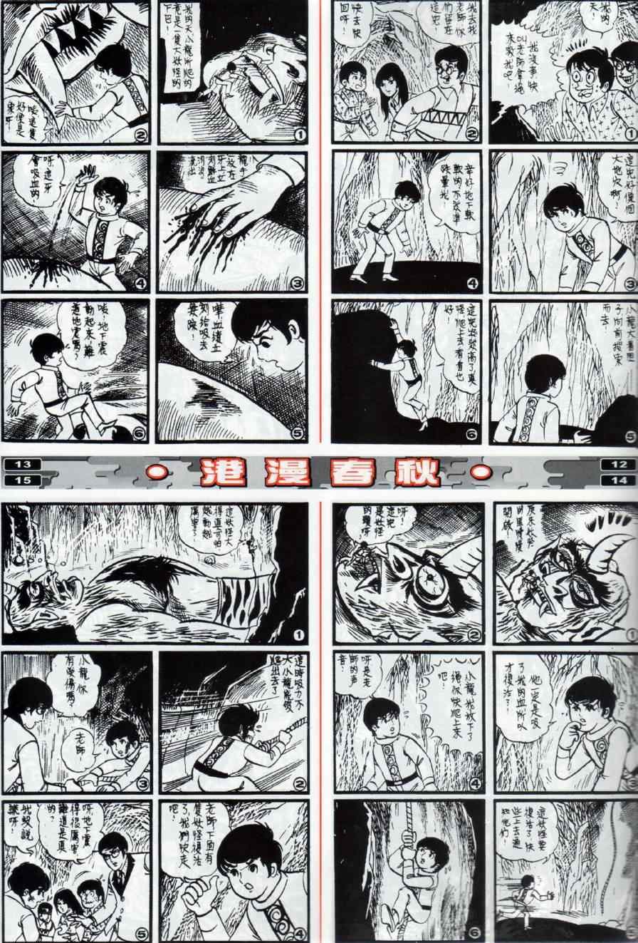 第12回