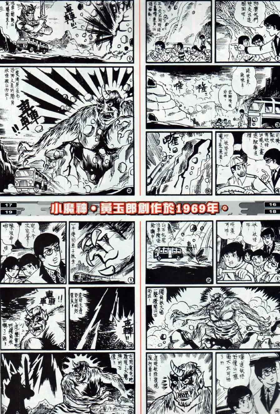 第12回