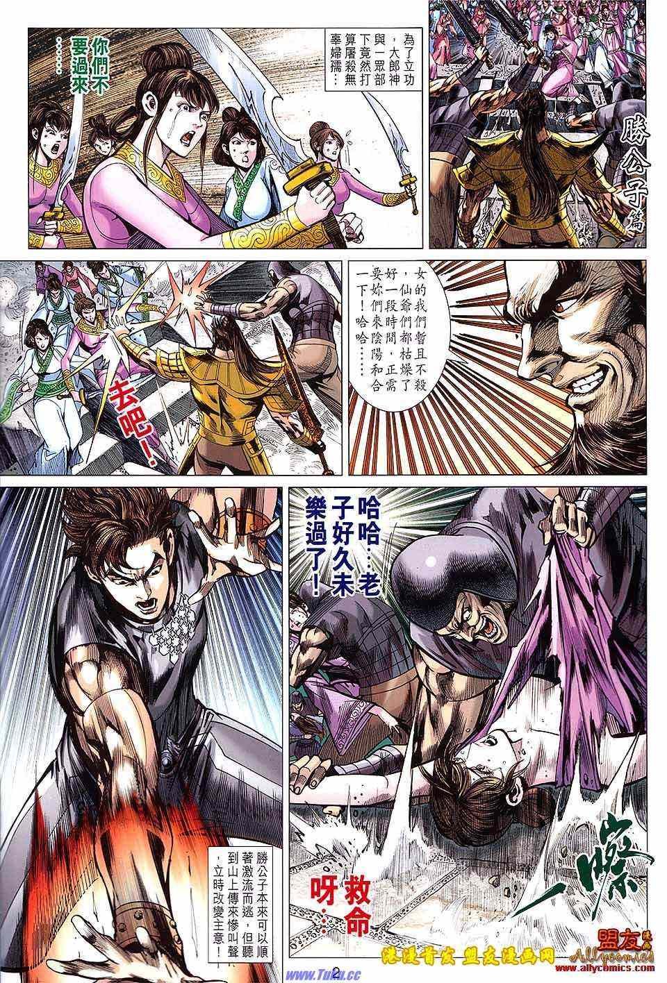第124回