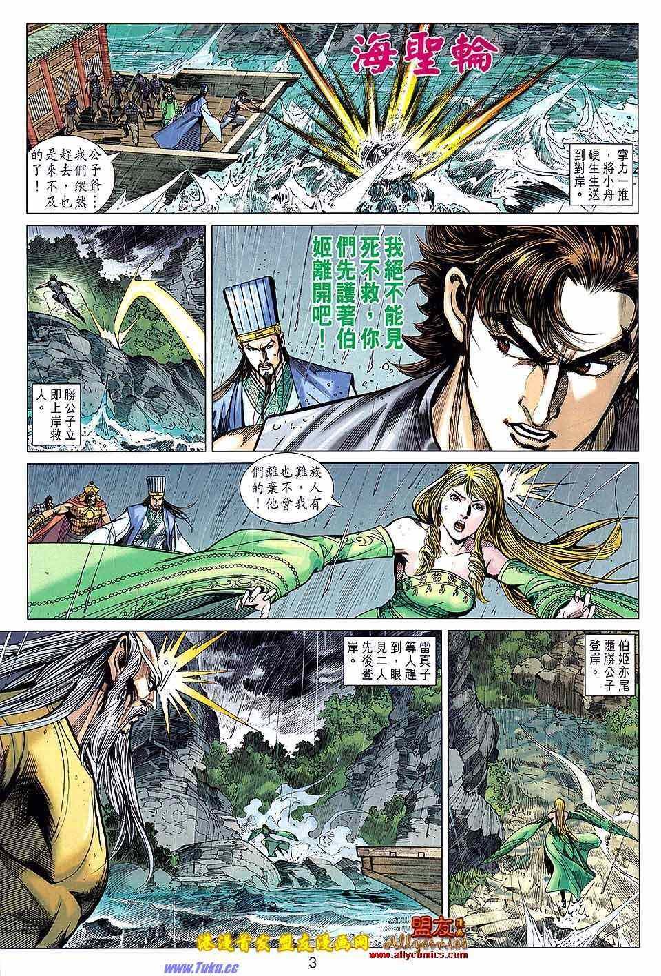 第124回