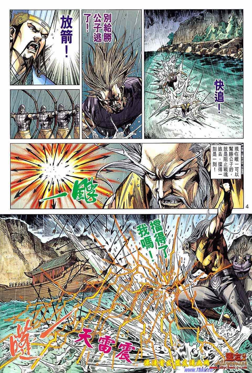 第124回