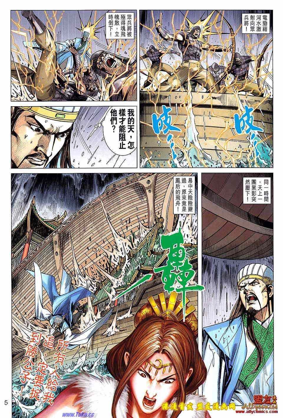 第124回