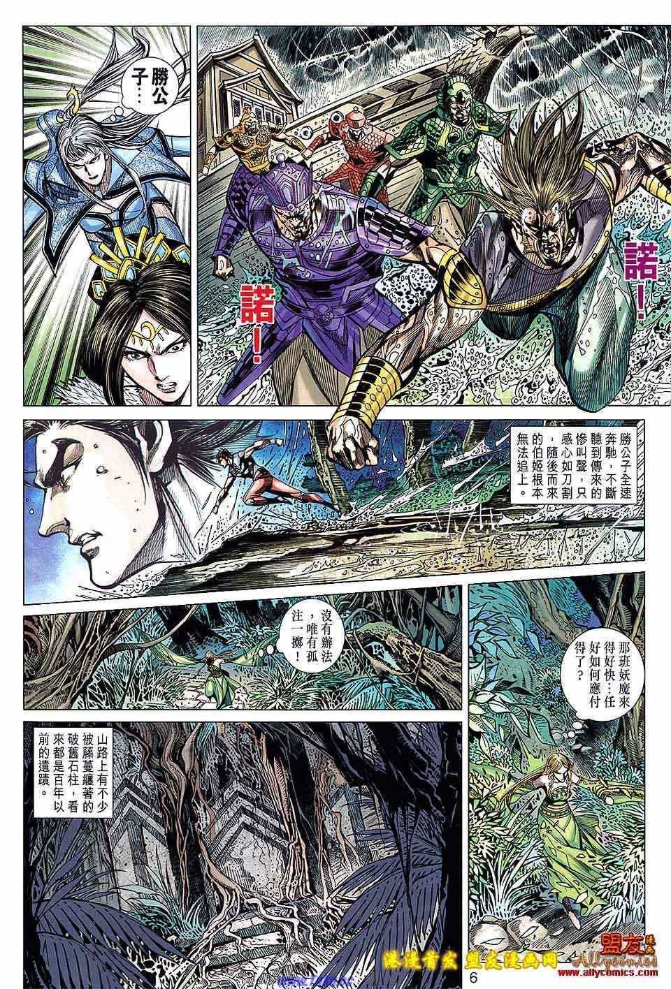 第124回
