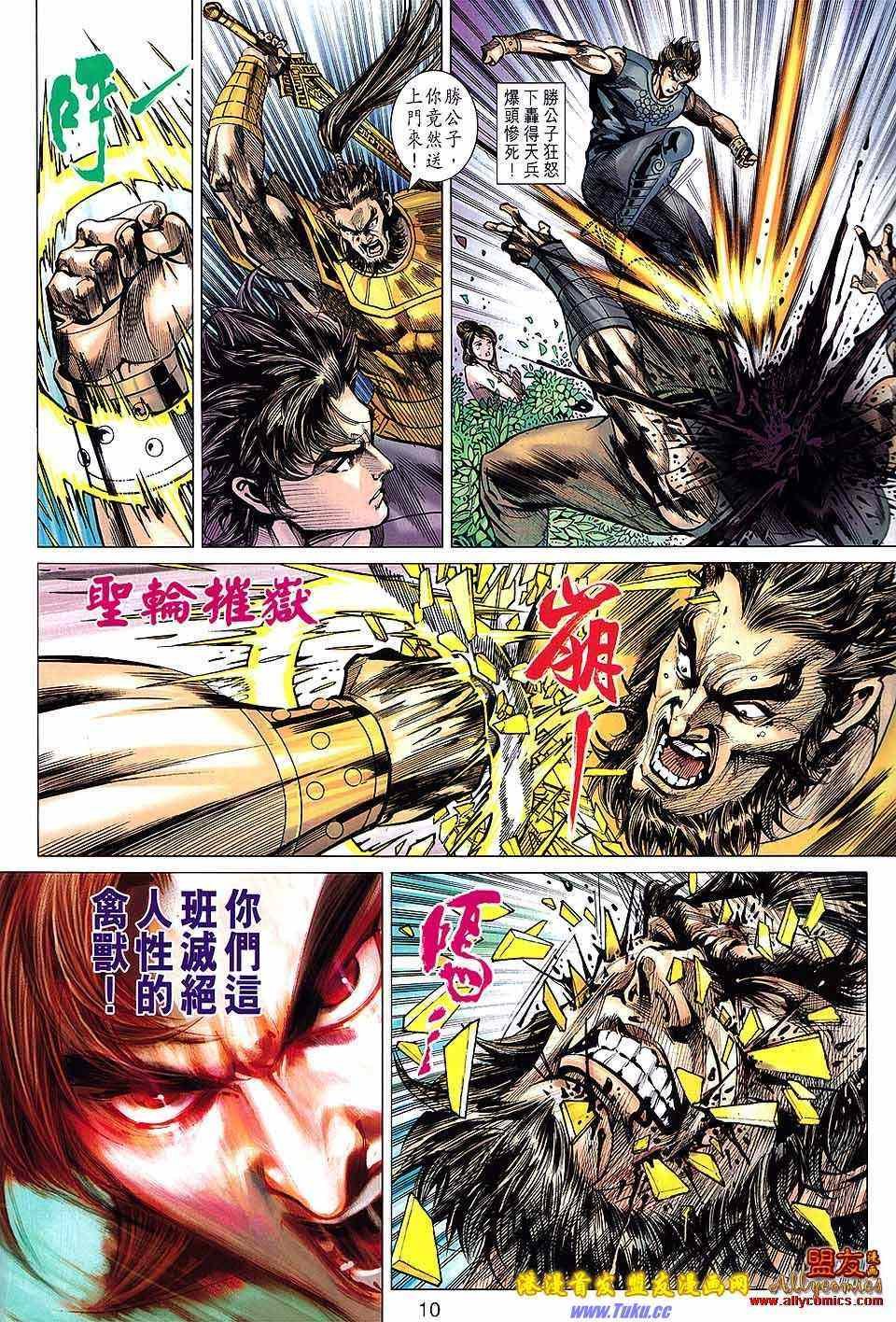 第124回
