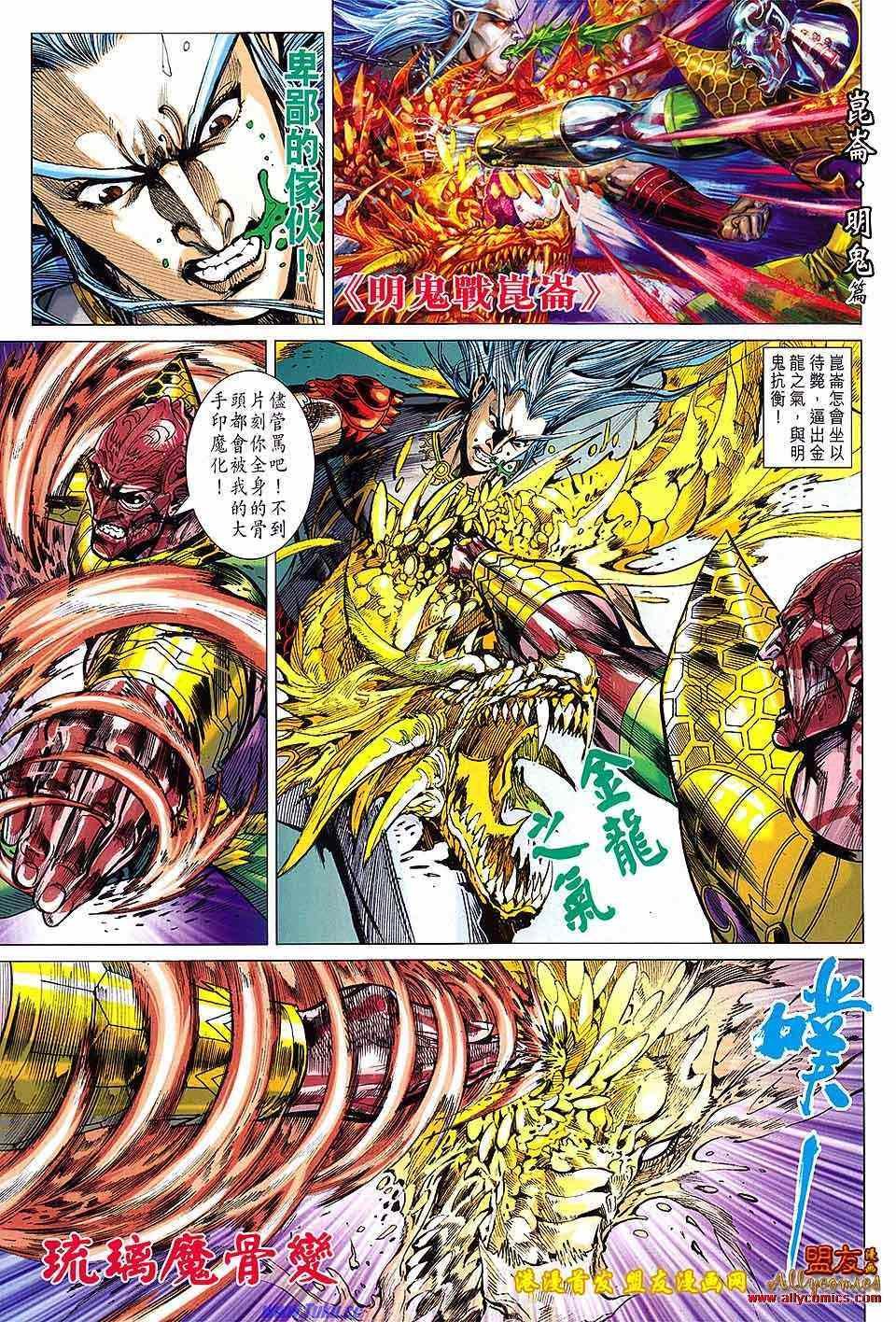 第124回
