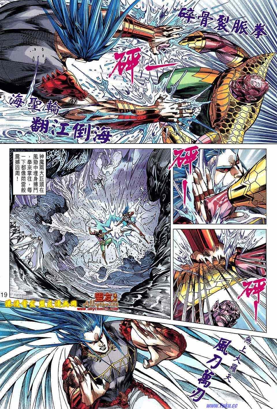 第124回