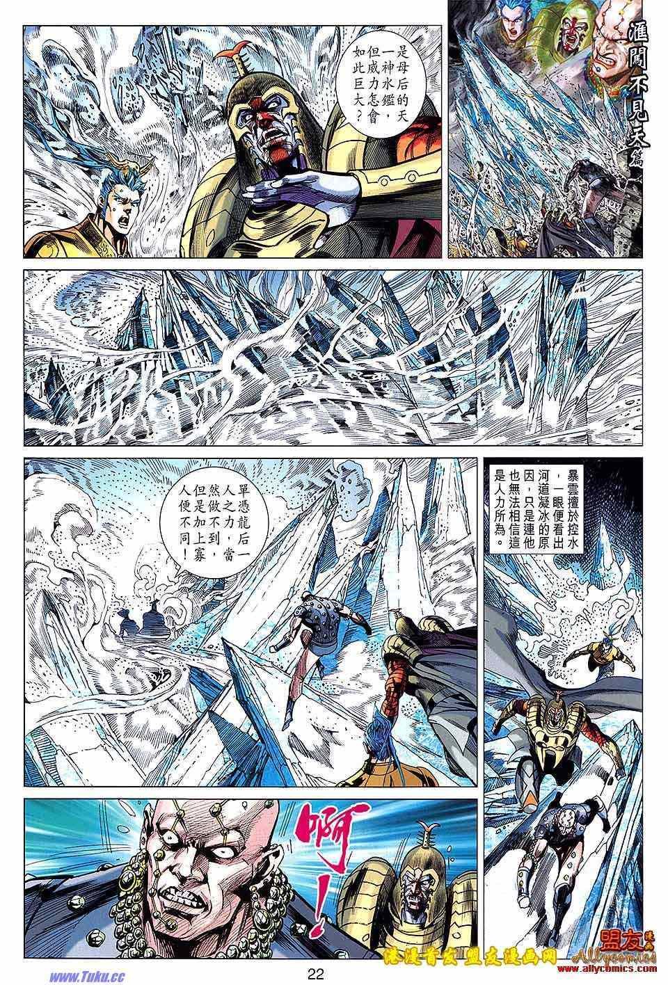 第124回