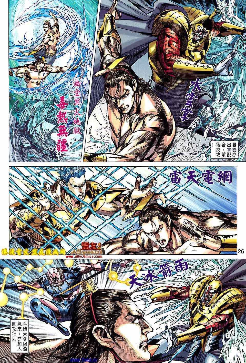 第124回