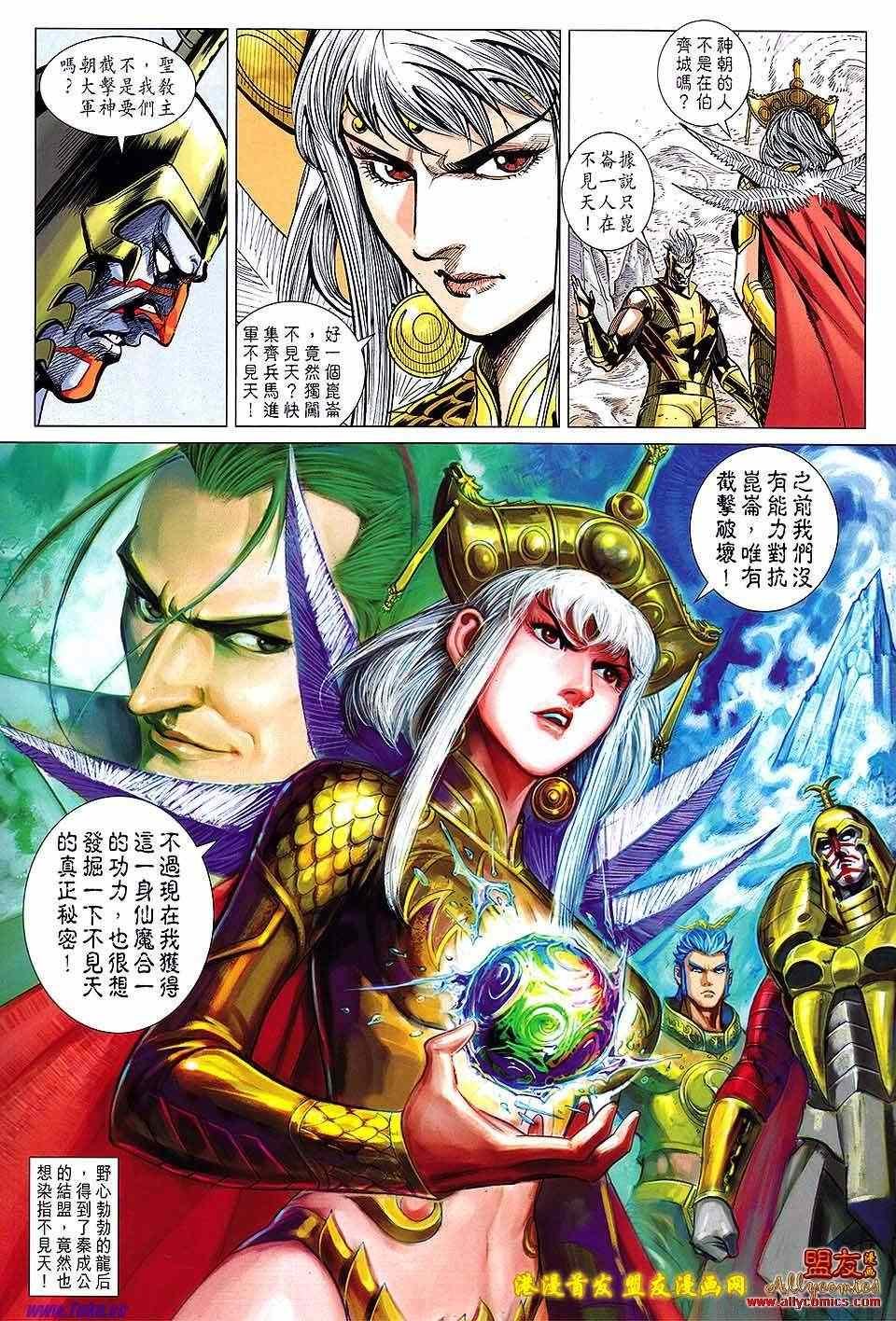 第124回