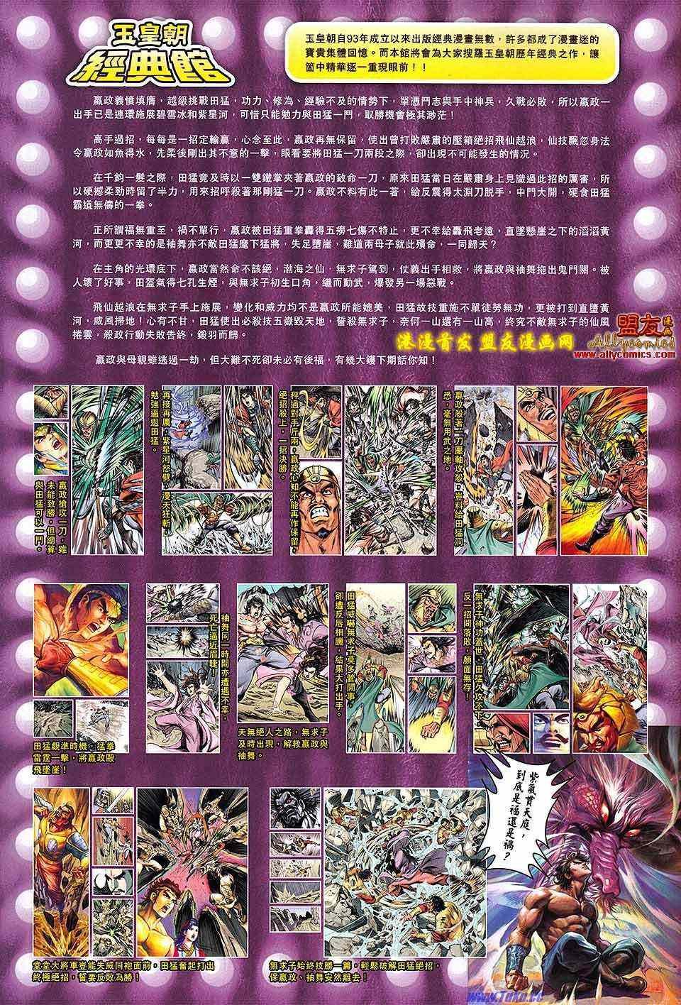第124回