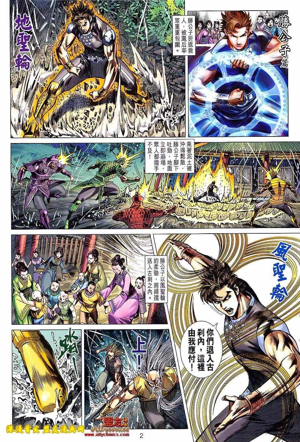 第125回