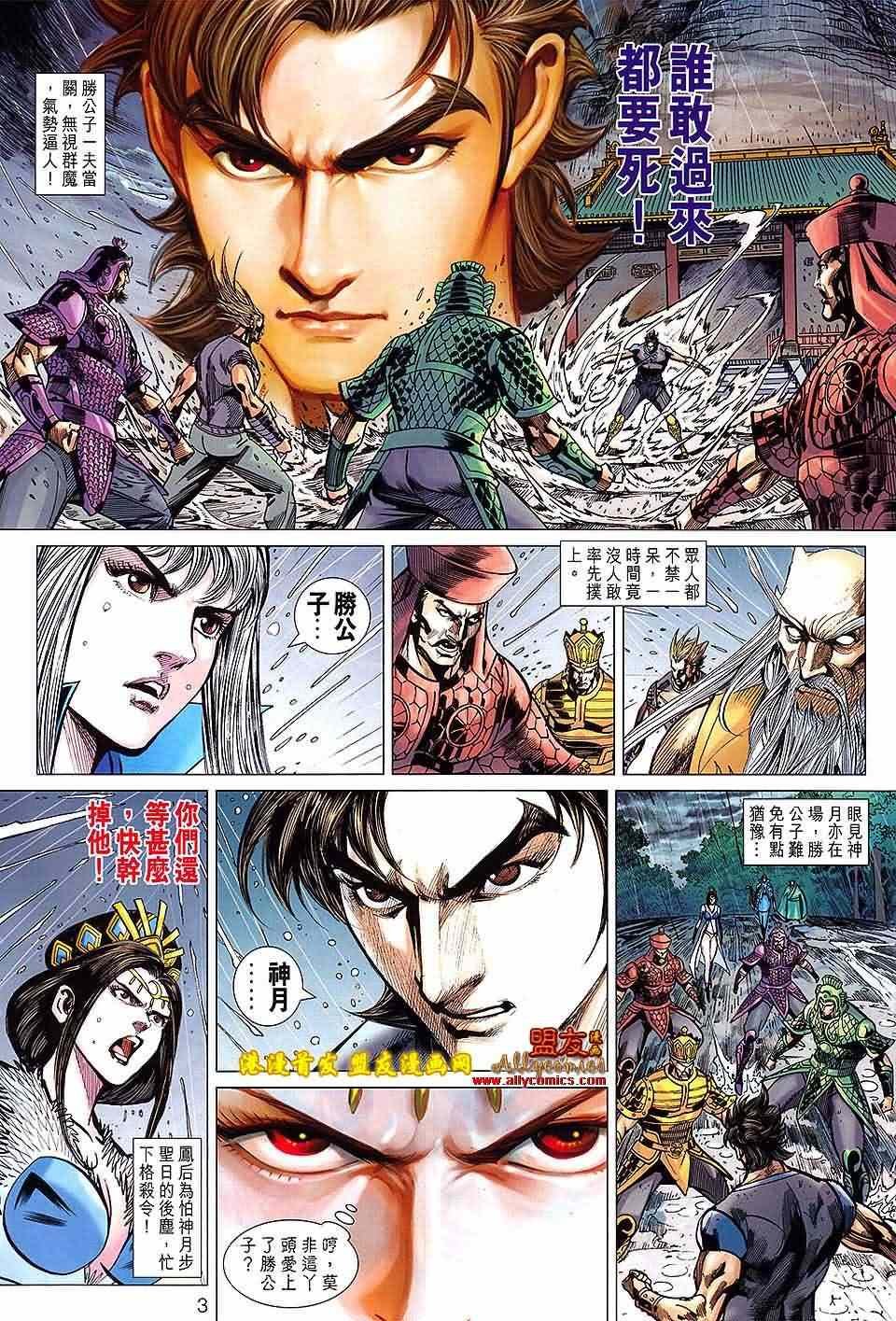 第125回