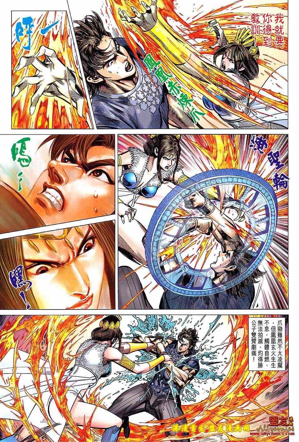 第125回