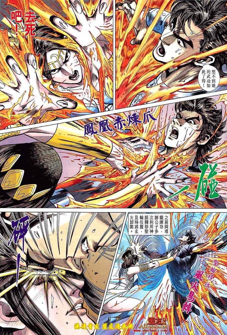 第125回