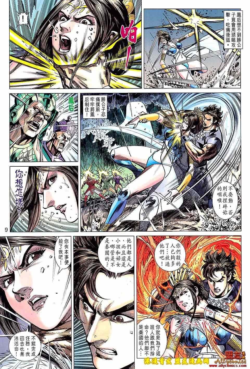 第125回