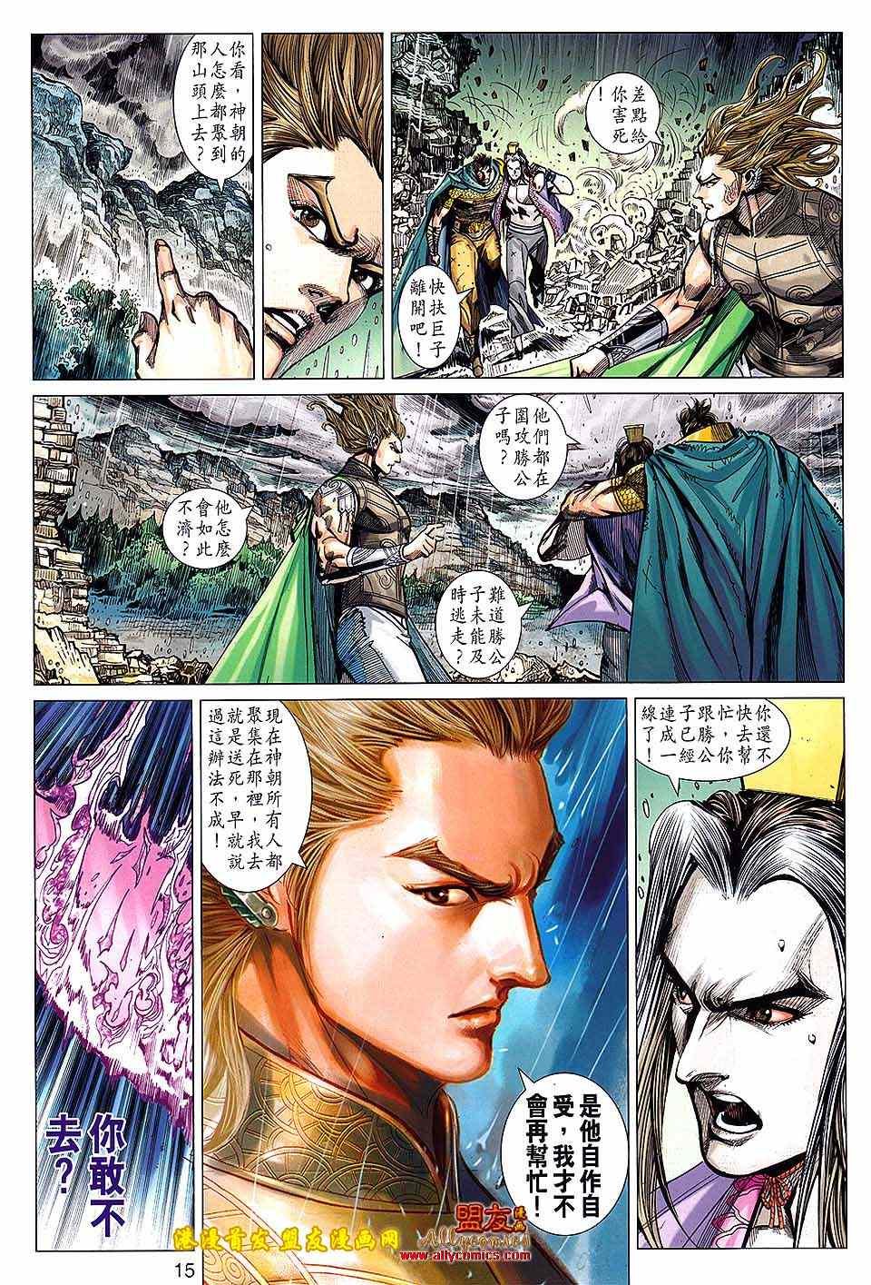 第125回