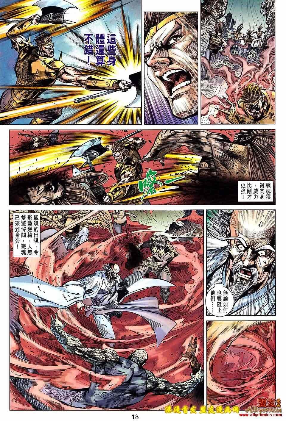 第125回