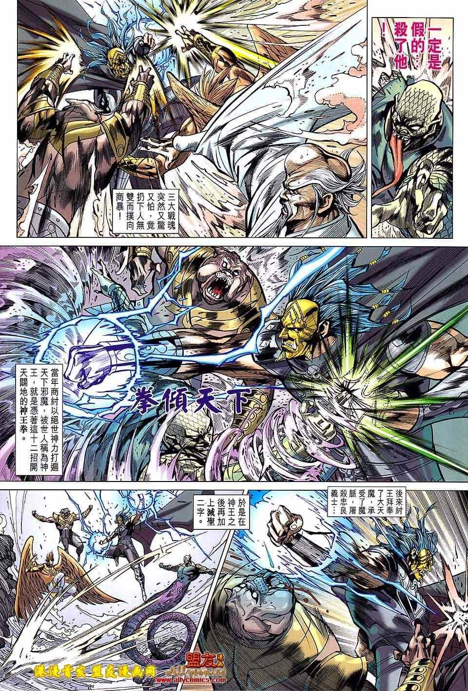 第125回