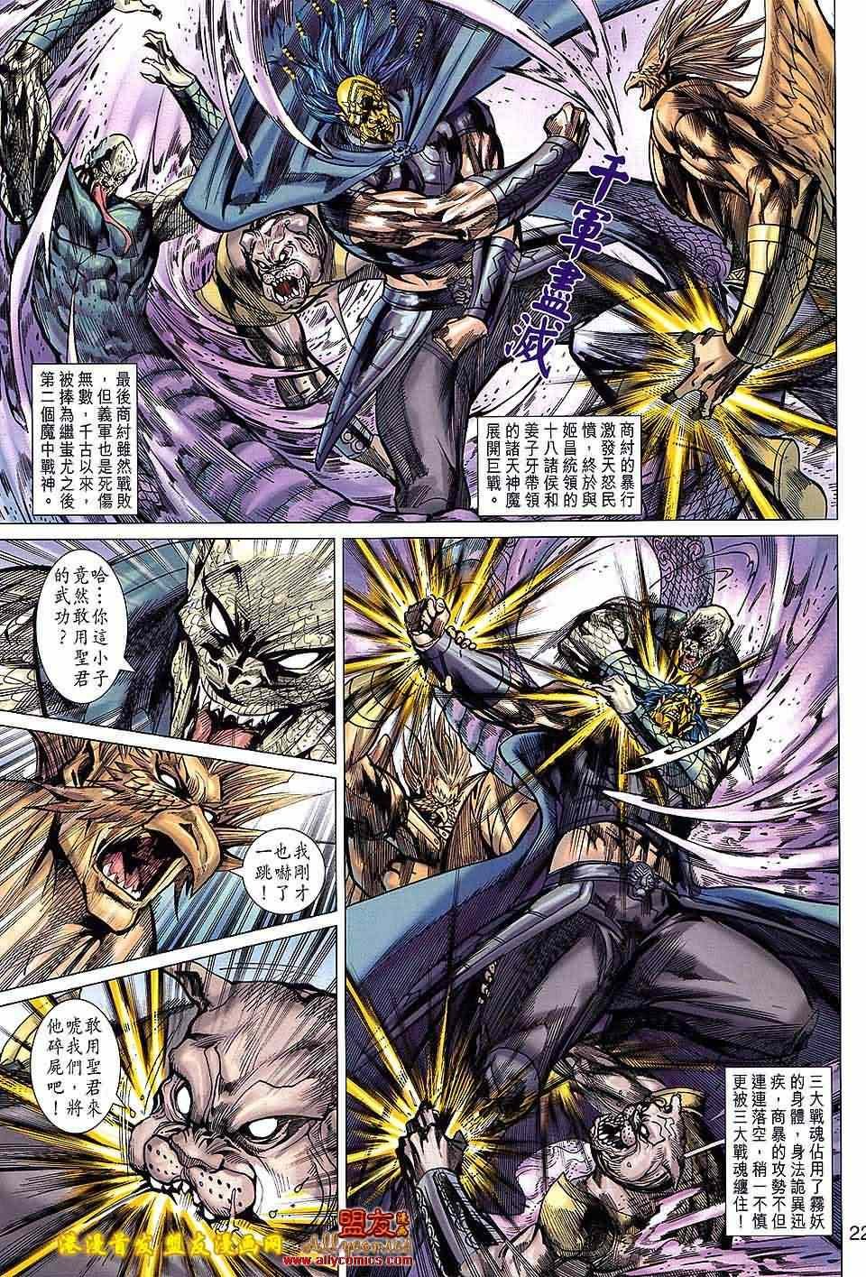 第125回