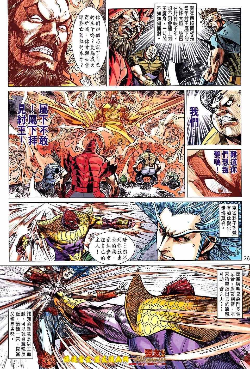 第125回