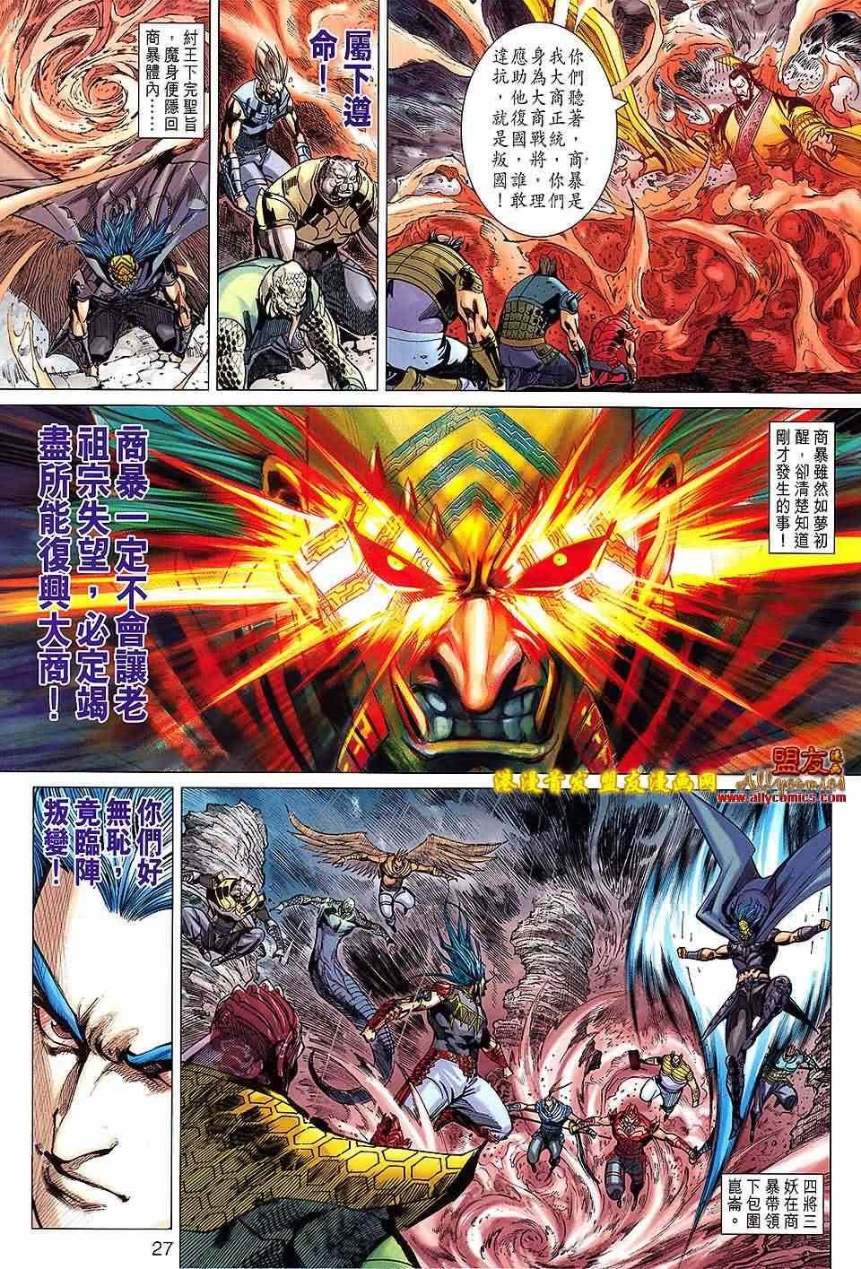 第125回