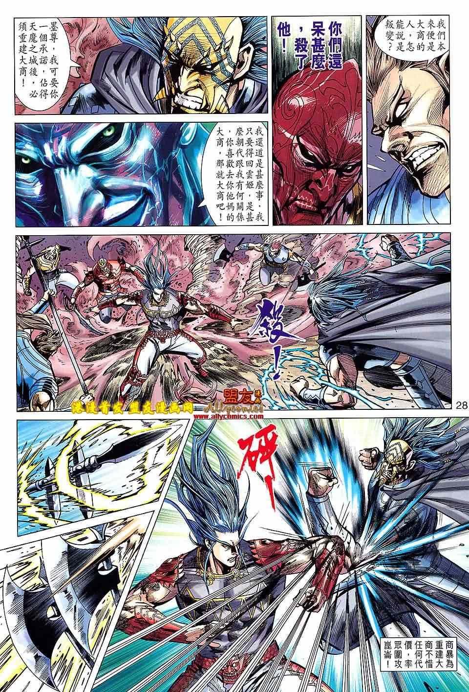 第125回