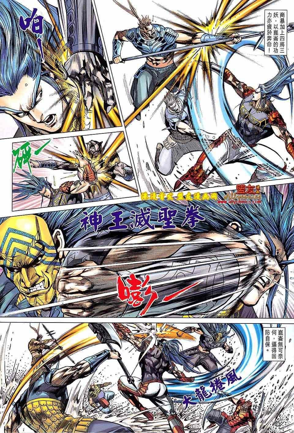 第125回