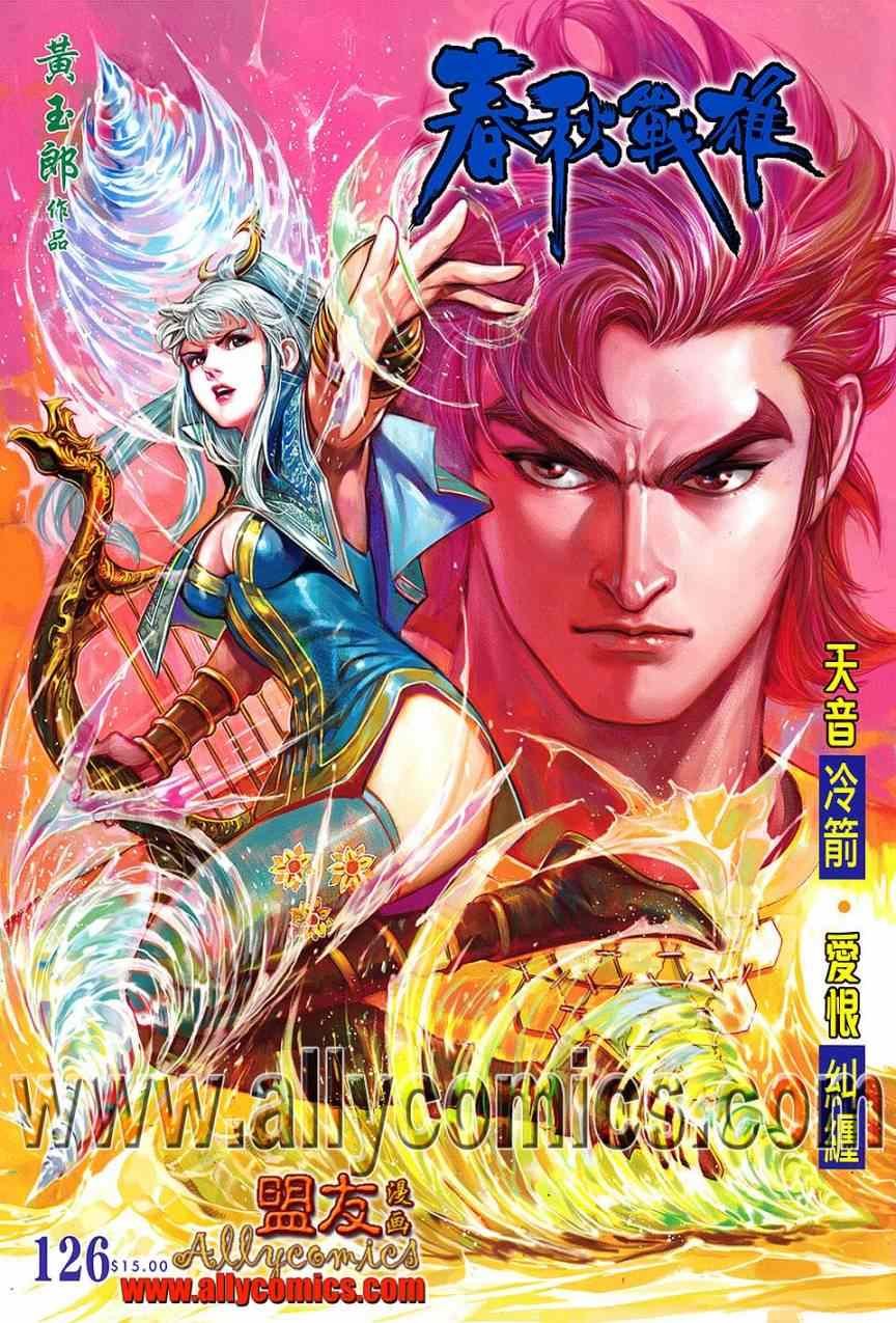 第126回