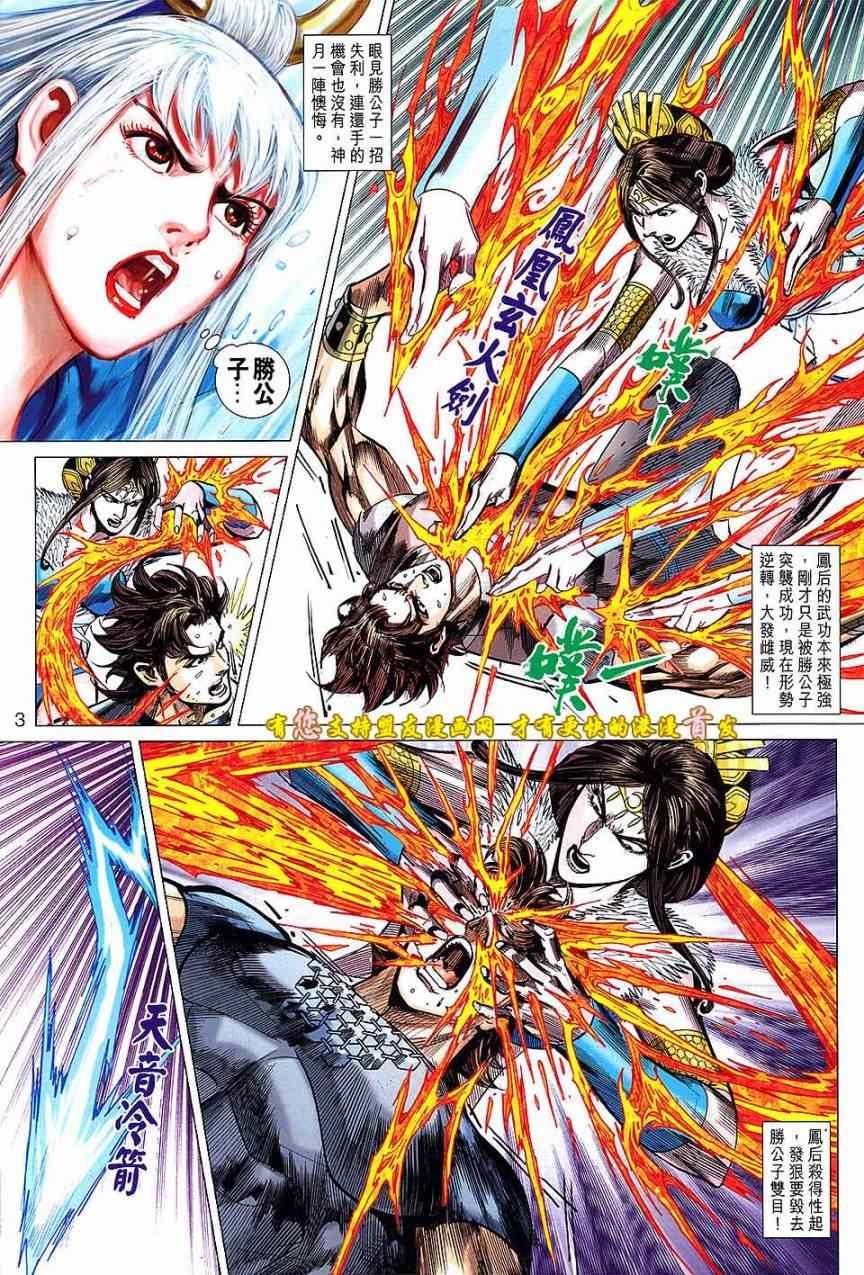 第126回