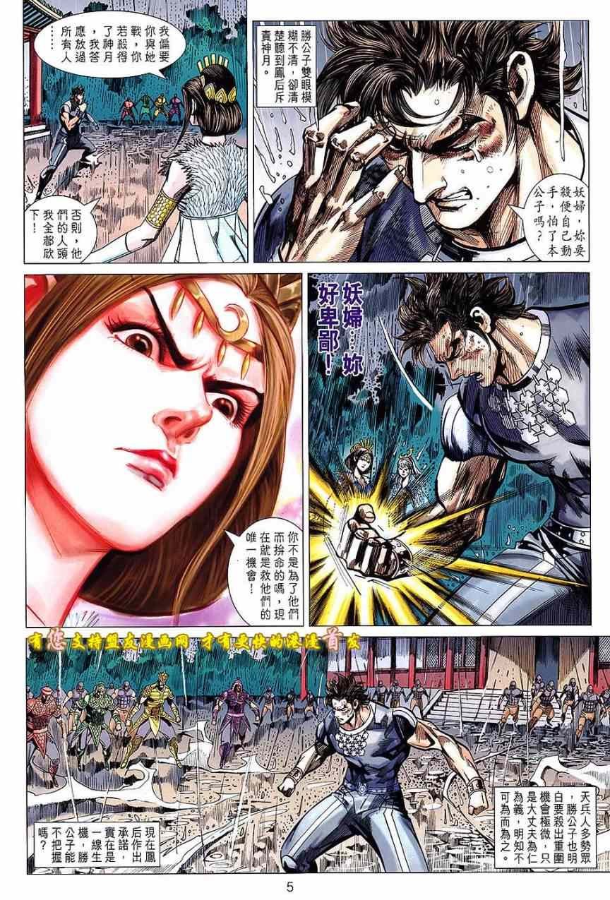 第126回
