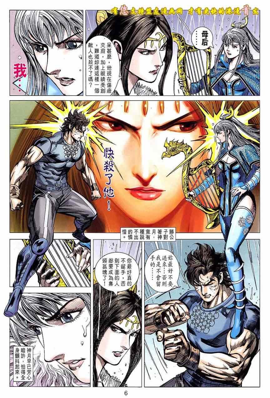 第126回
