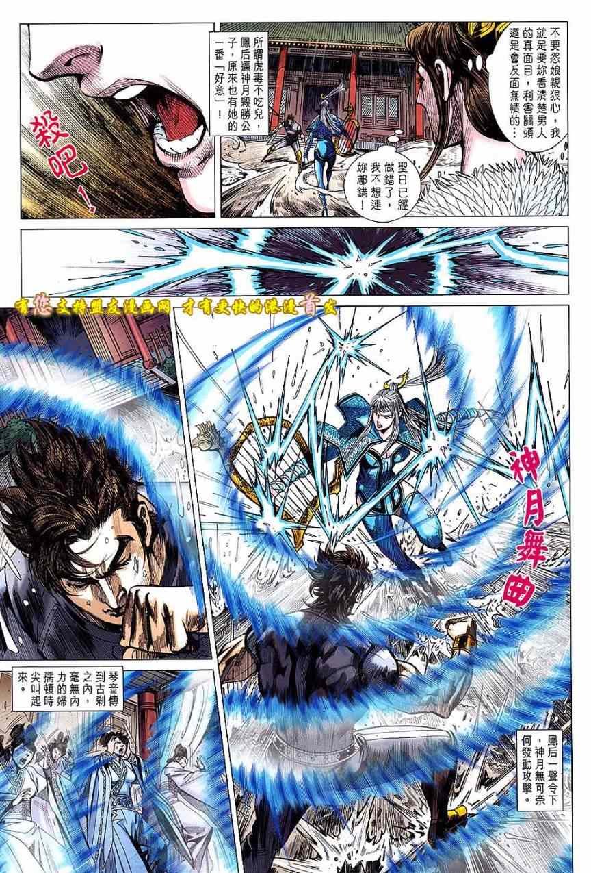 第126回