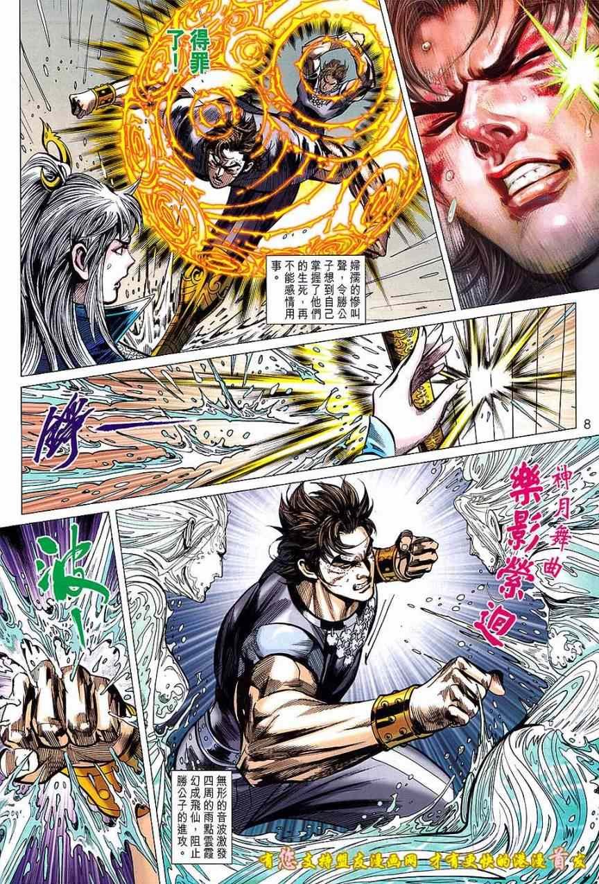 第126回