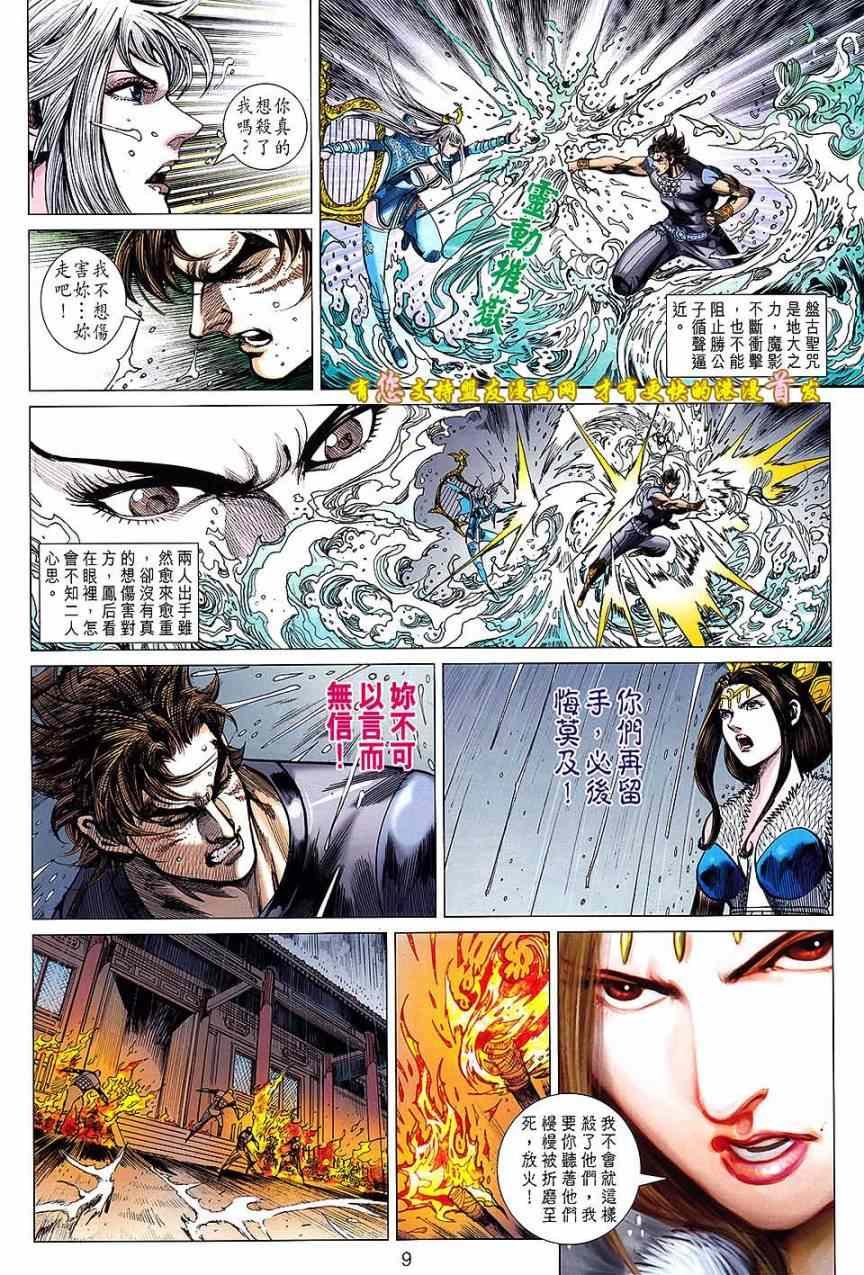 第126回