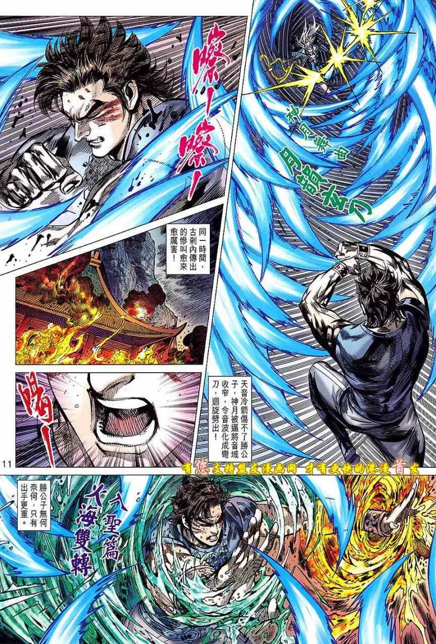 第126回