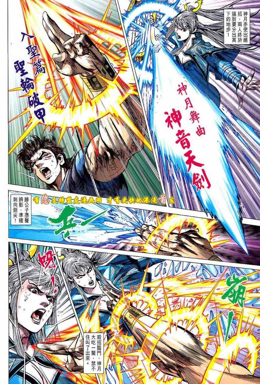第126回
