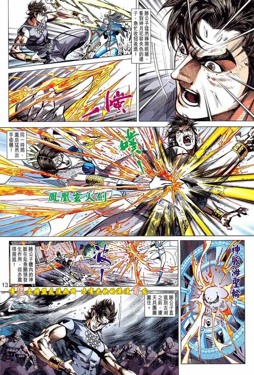 第126回
