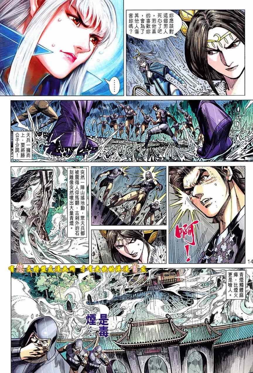 第126回