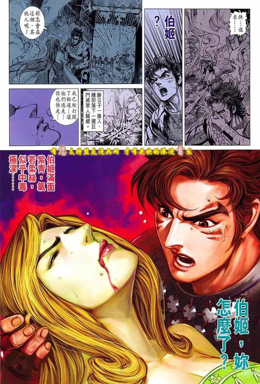 第126回
