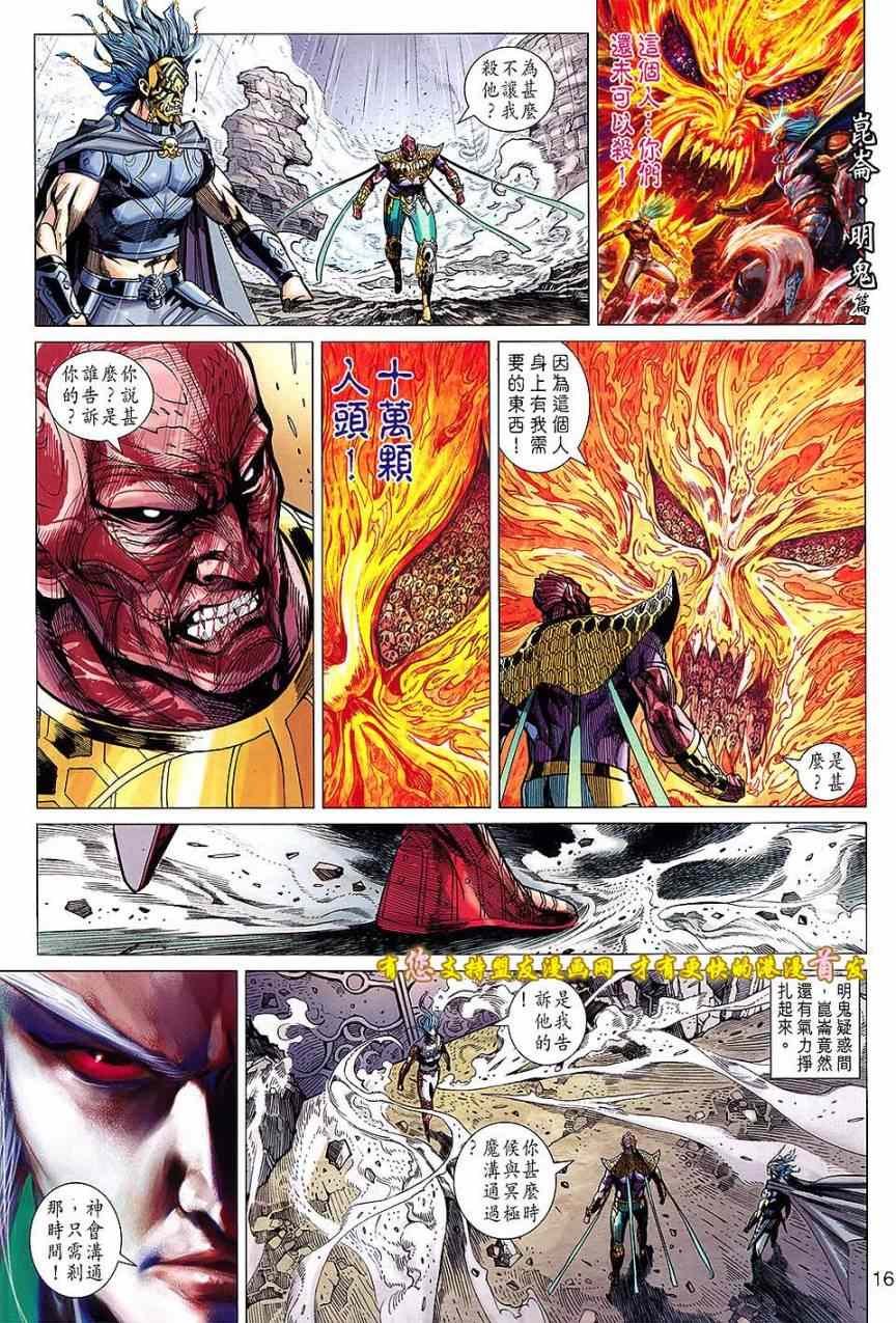 第126回