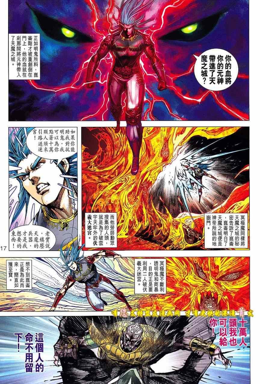 第126回