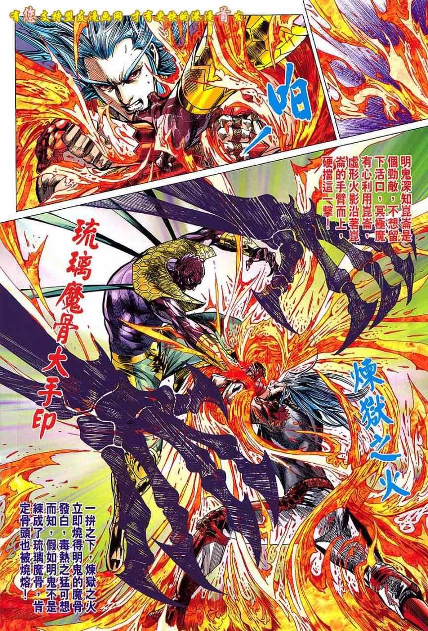 第126回
