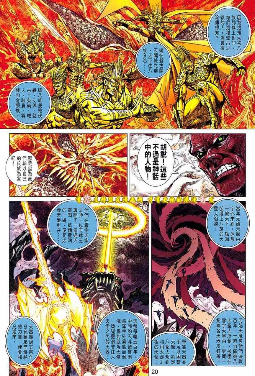 第126回