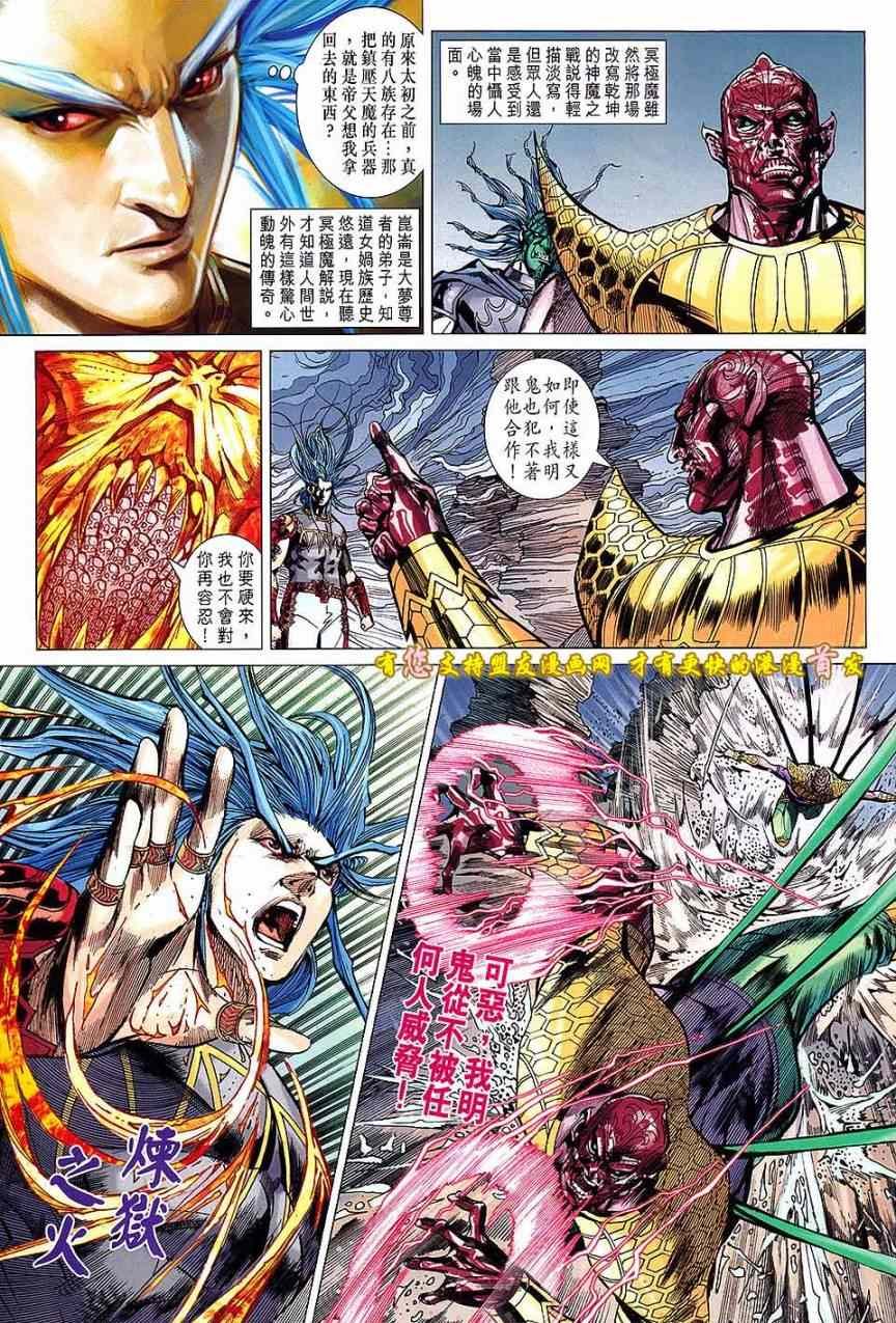 第126回